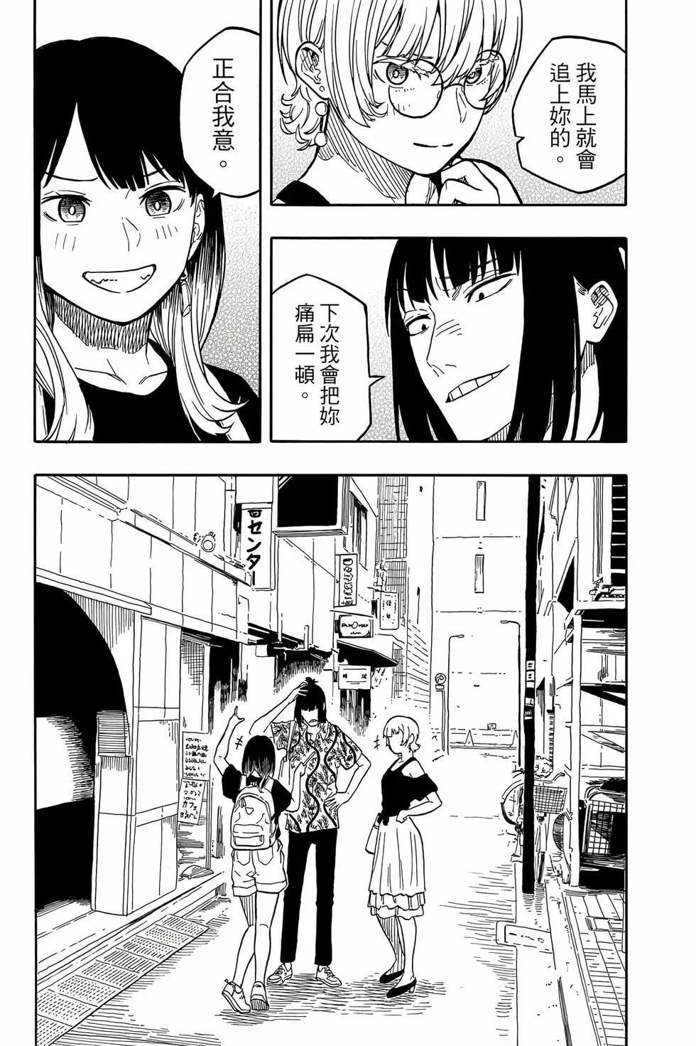 第14卷 第64页