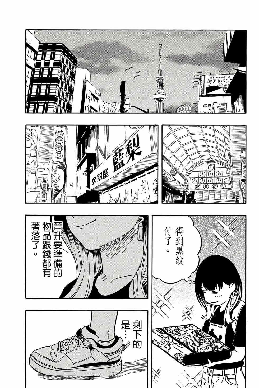 第14卷 第65页