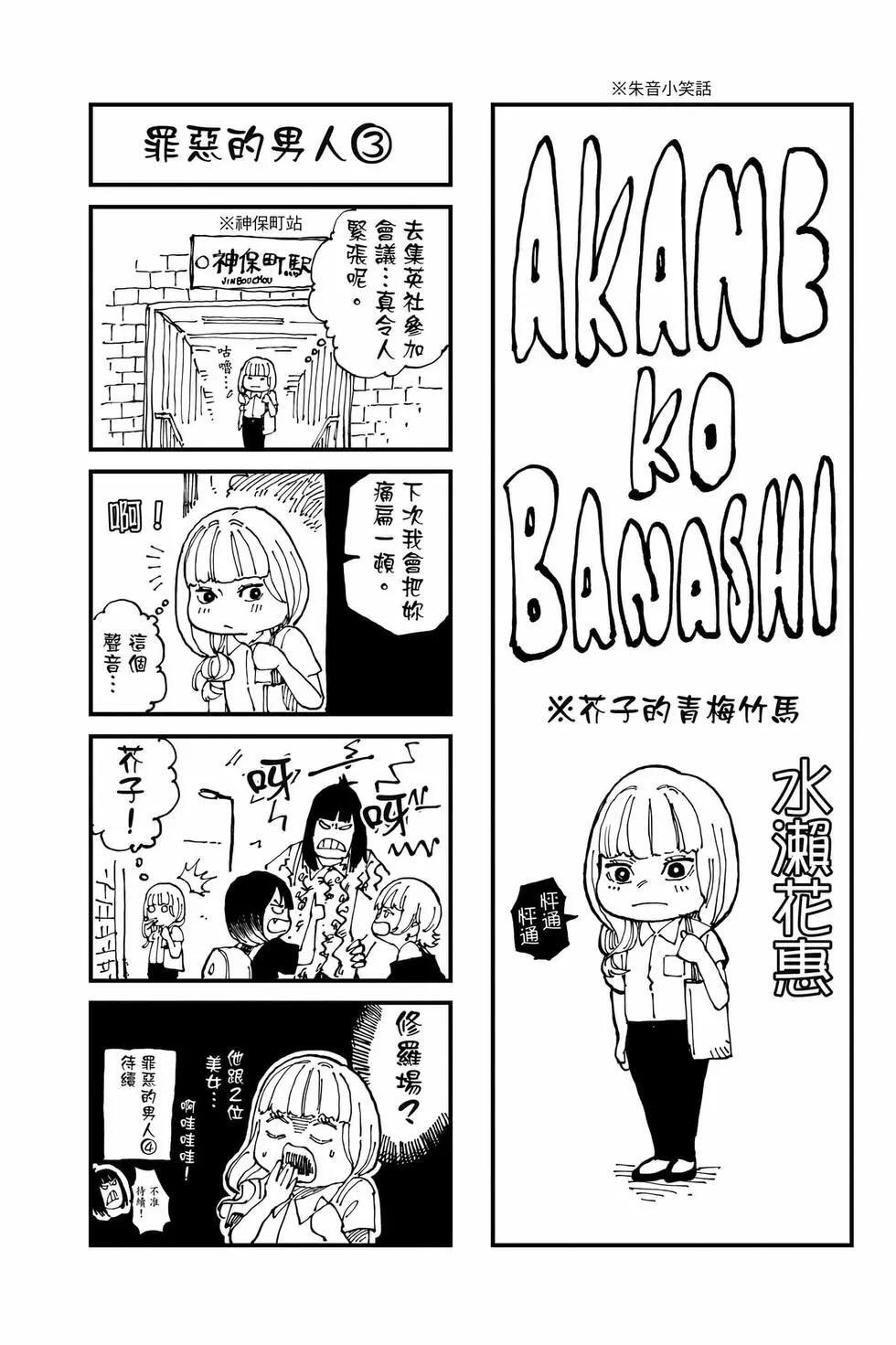 第14卷 第67页