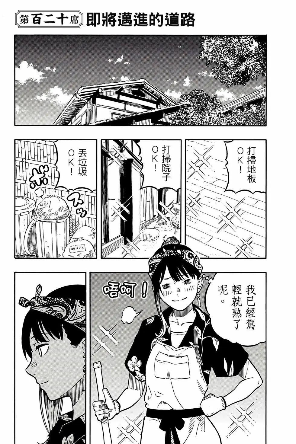 第14卷 第68页