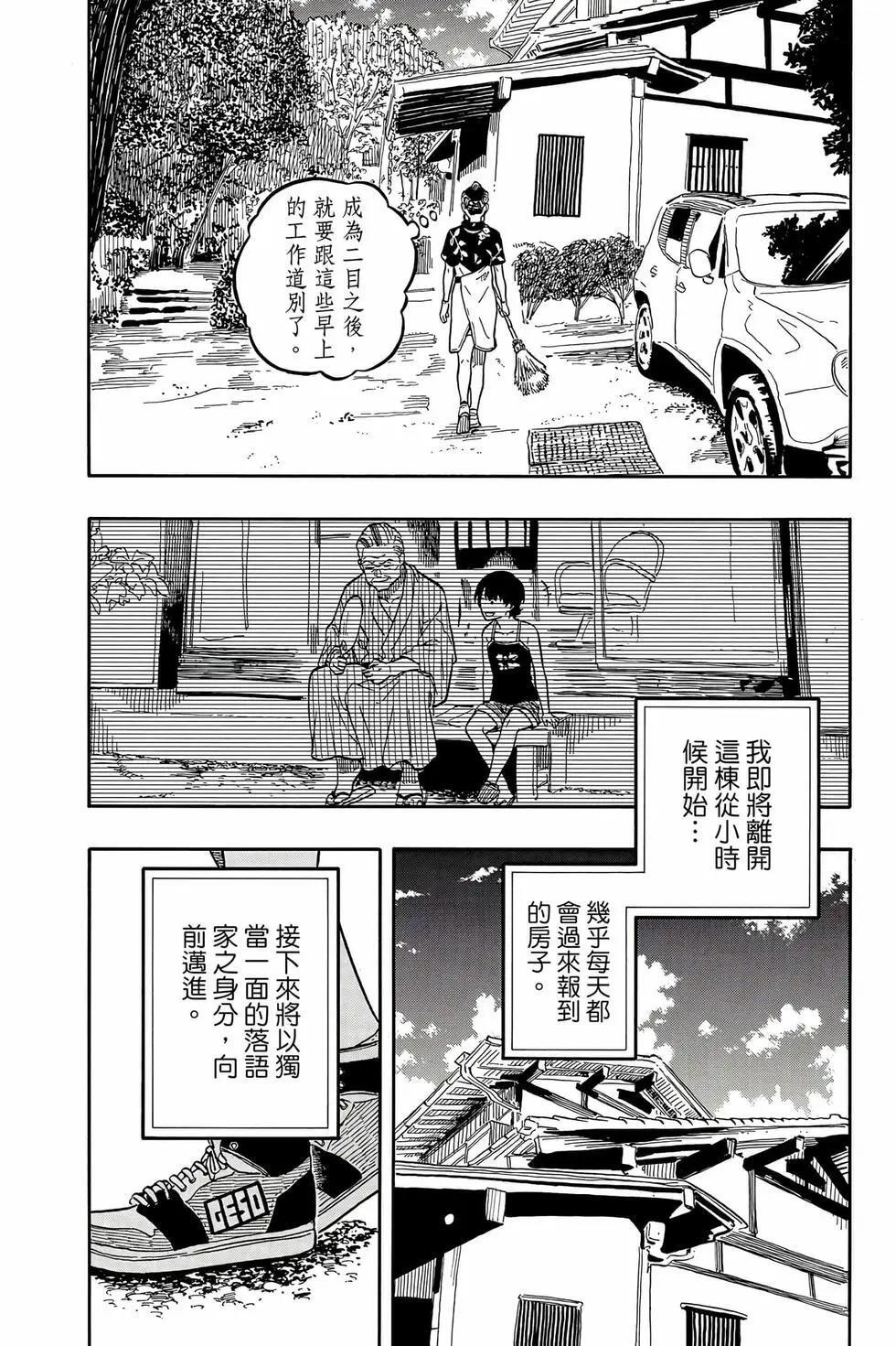第14卷 第69页