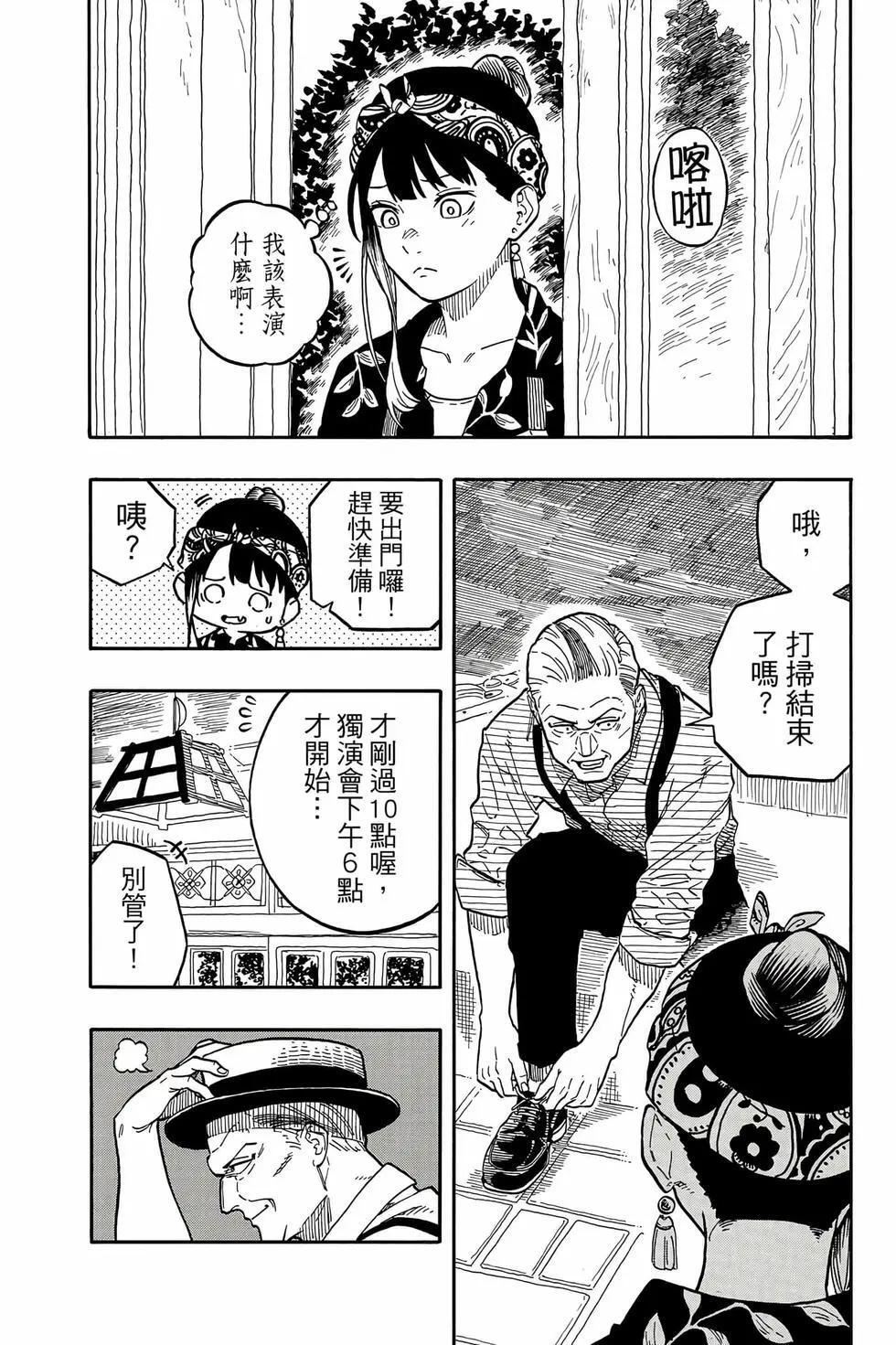 第14卷 第71页