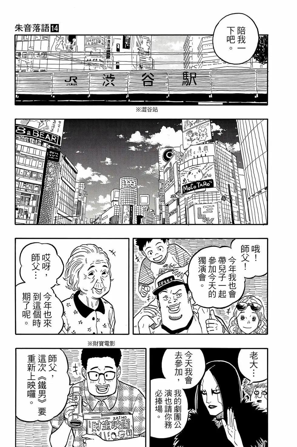 第14卷 第72页