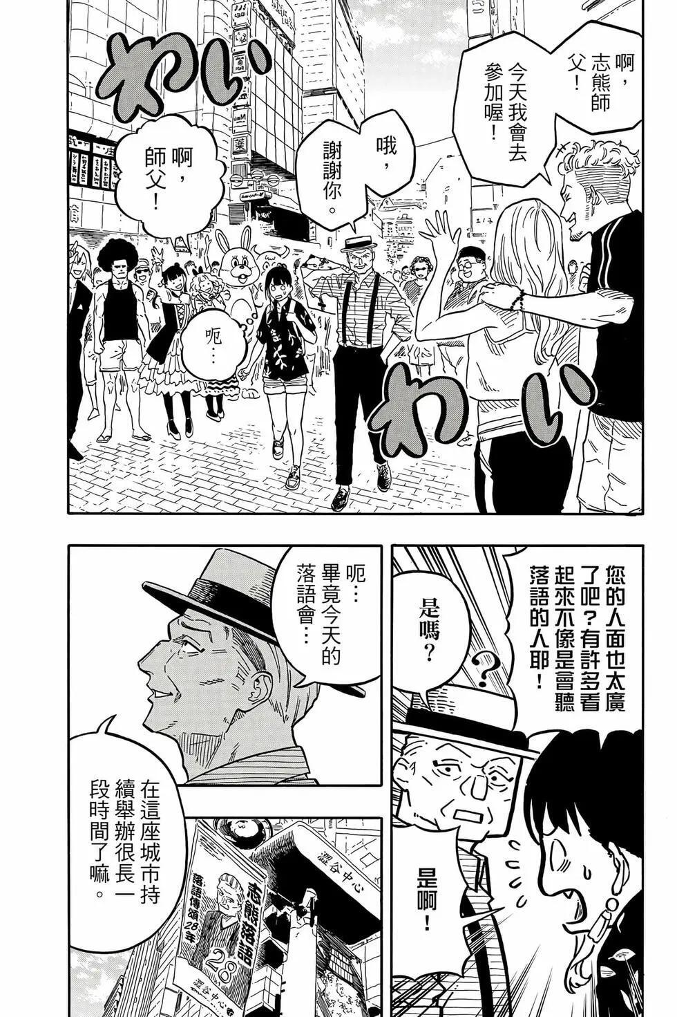 第14卷 第73页