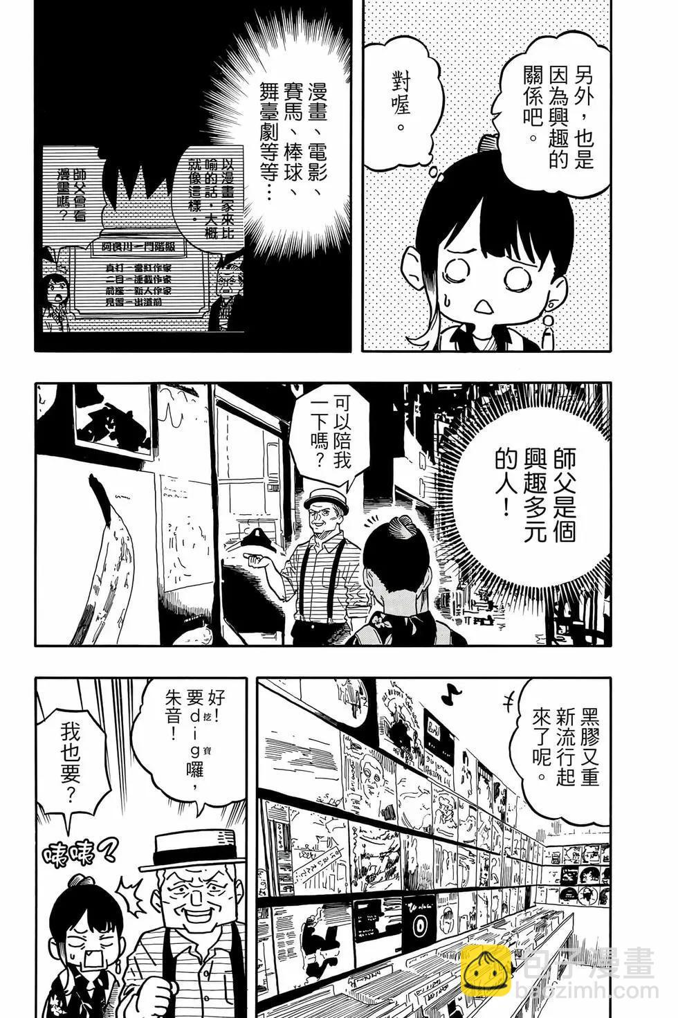 第14卷 第74页