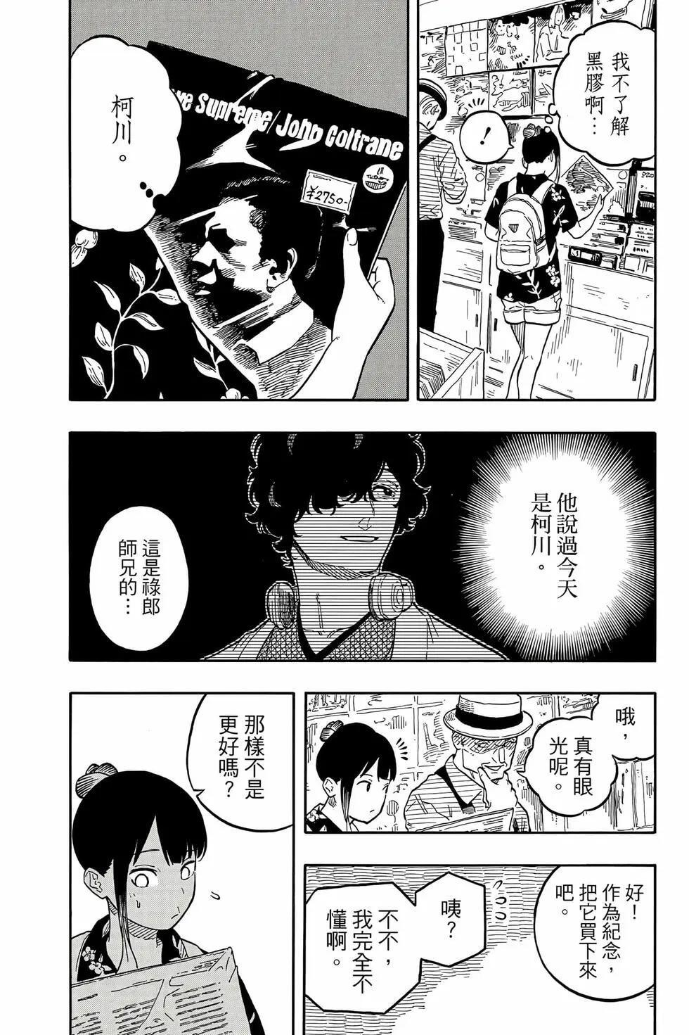 第14卷 第75页