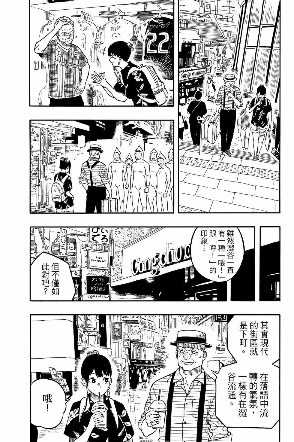 第14卷 第77页