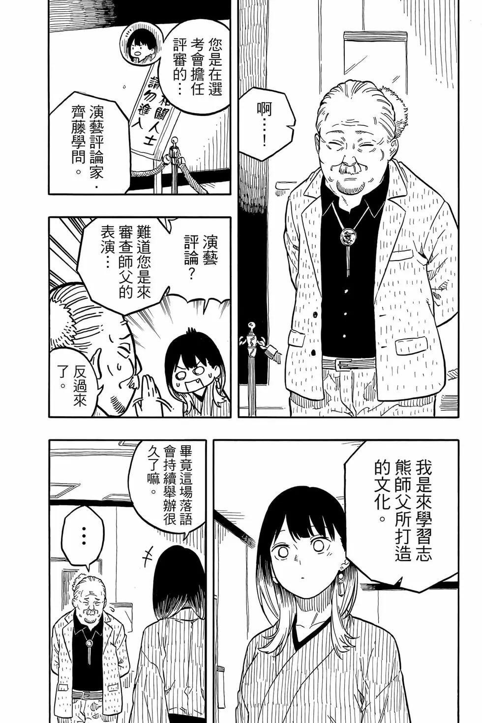第14卷 第81页