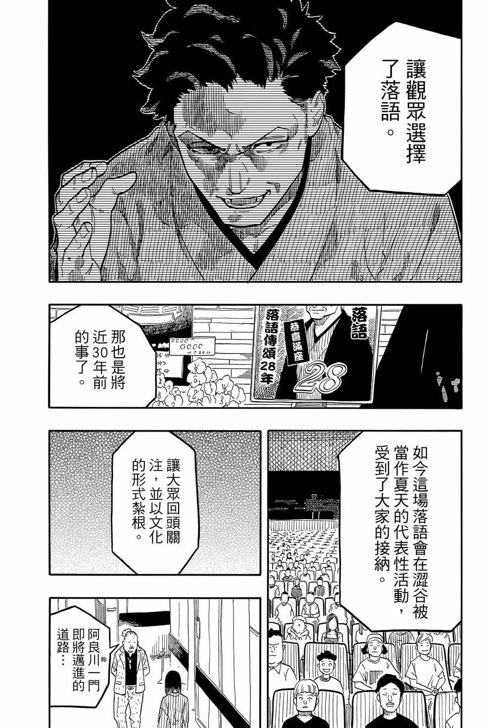 第14卷 第83页