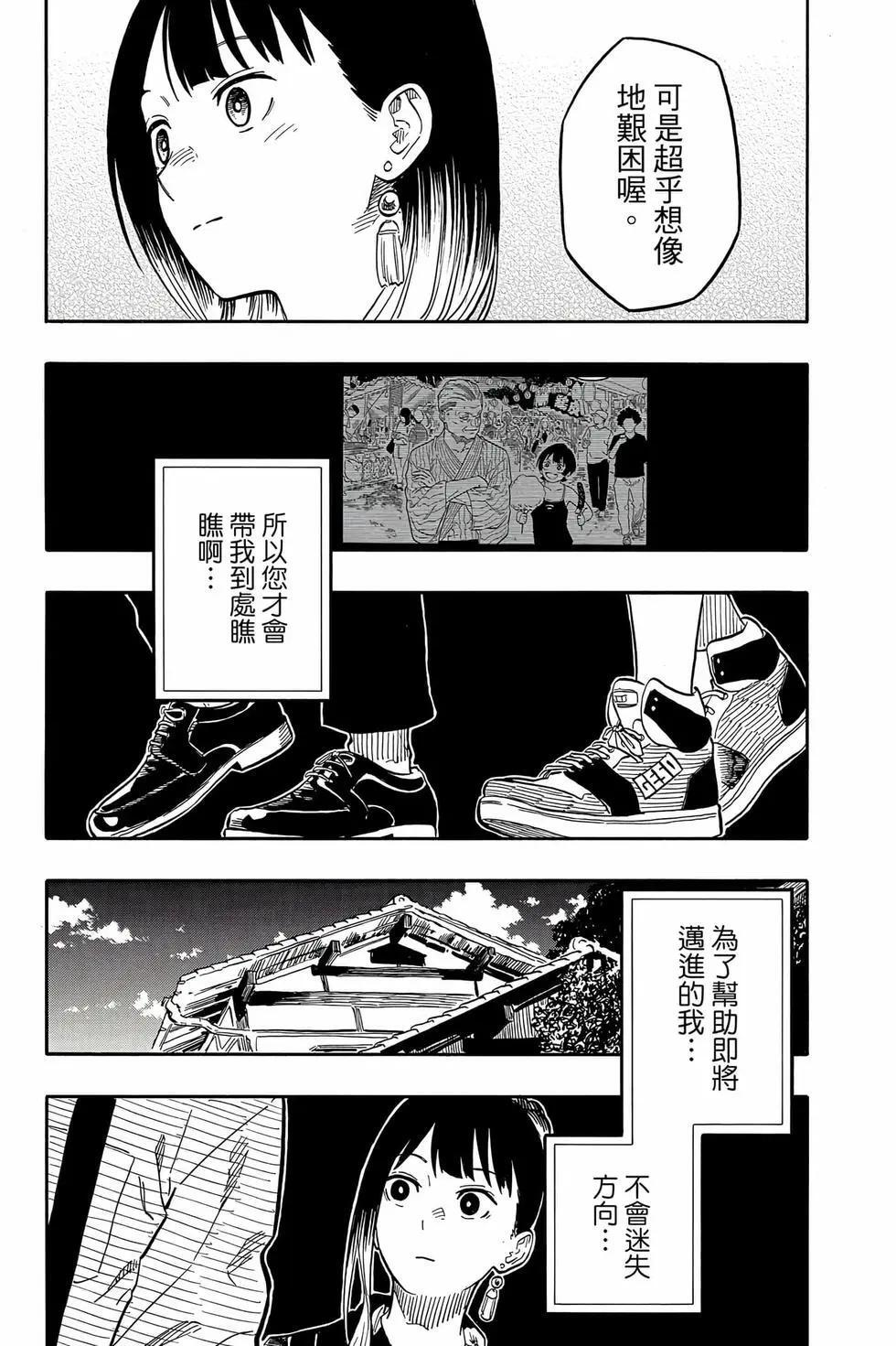 第14卷 第84页
