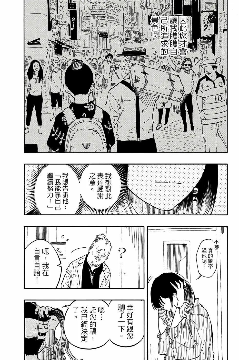 第14卷 第85页