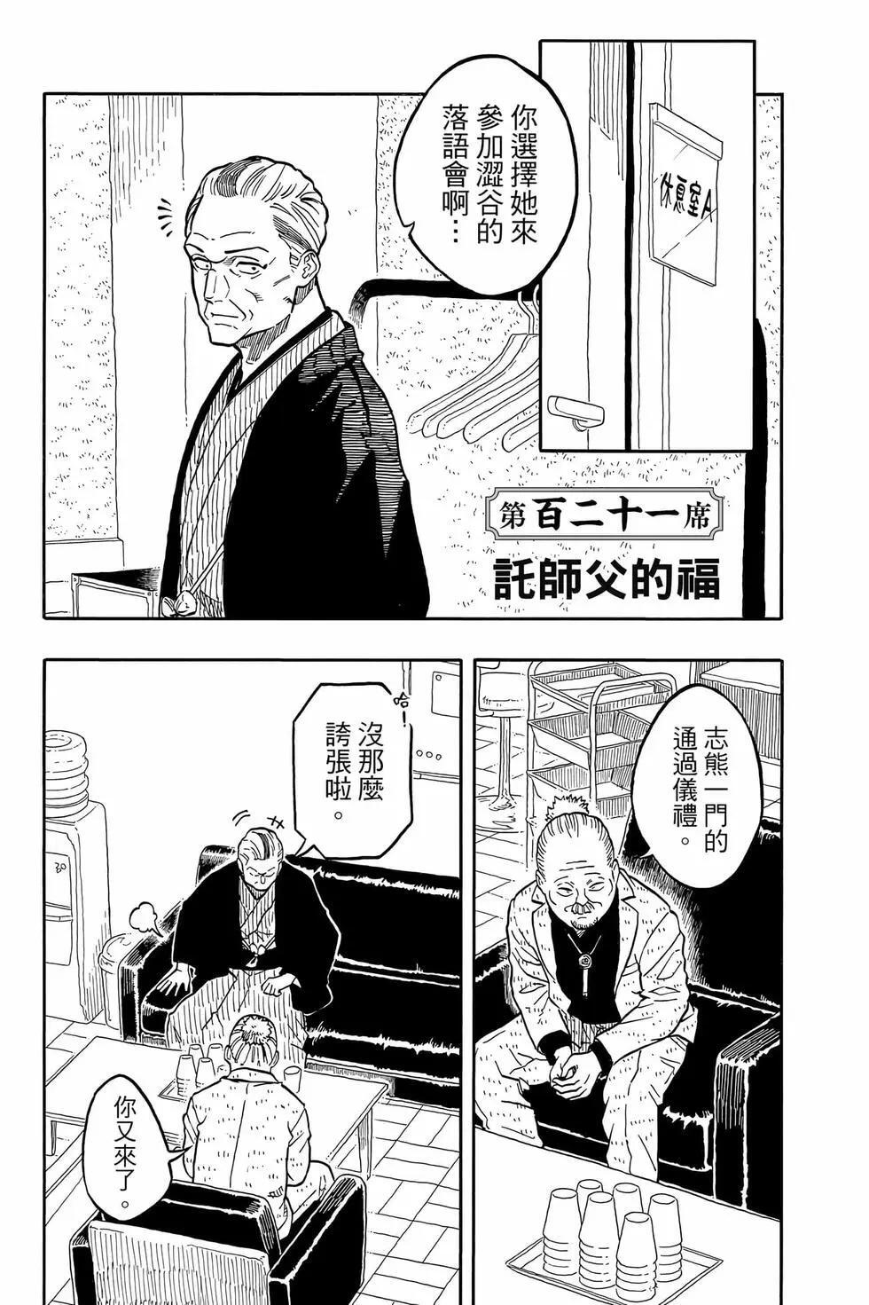 第14卷 第88页