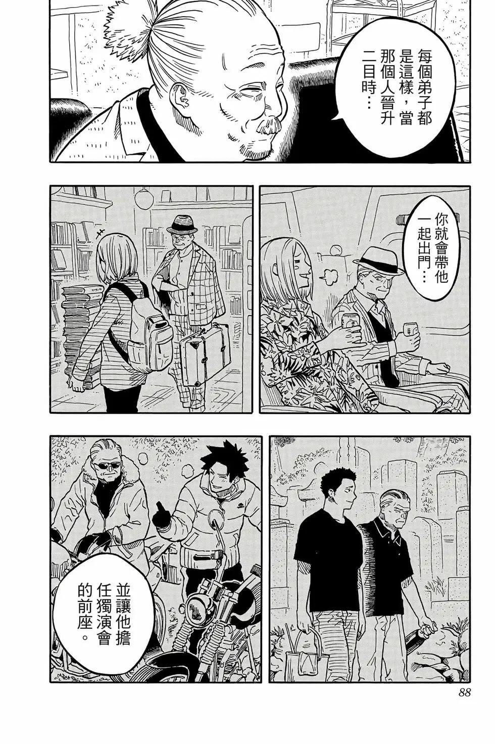 第14卷 第89页