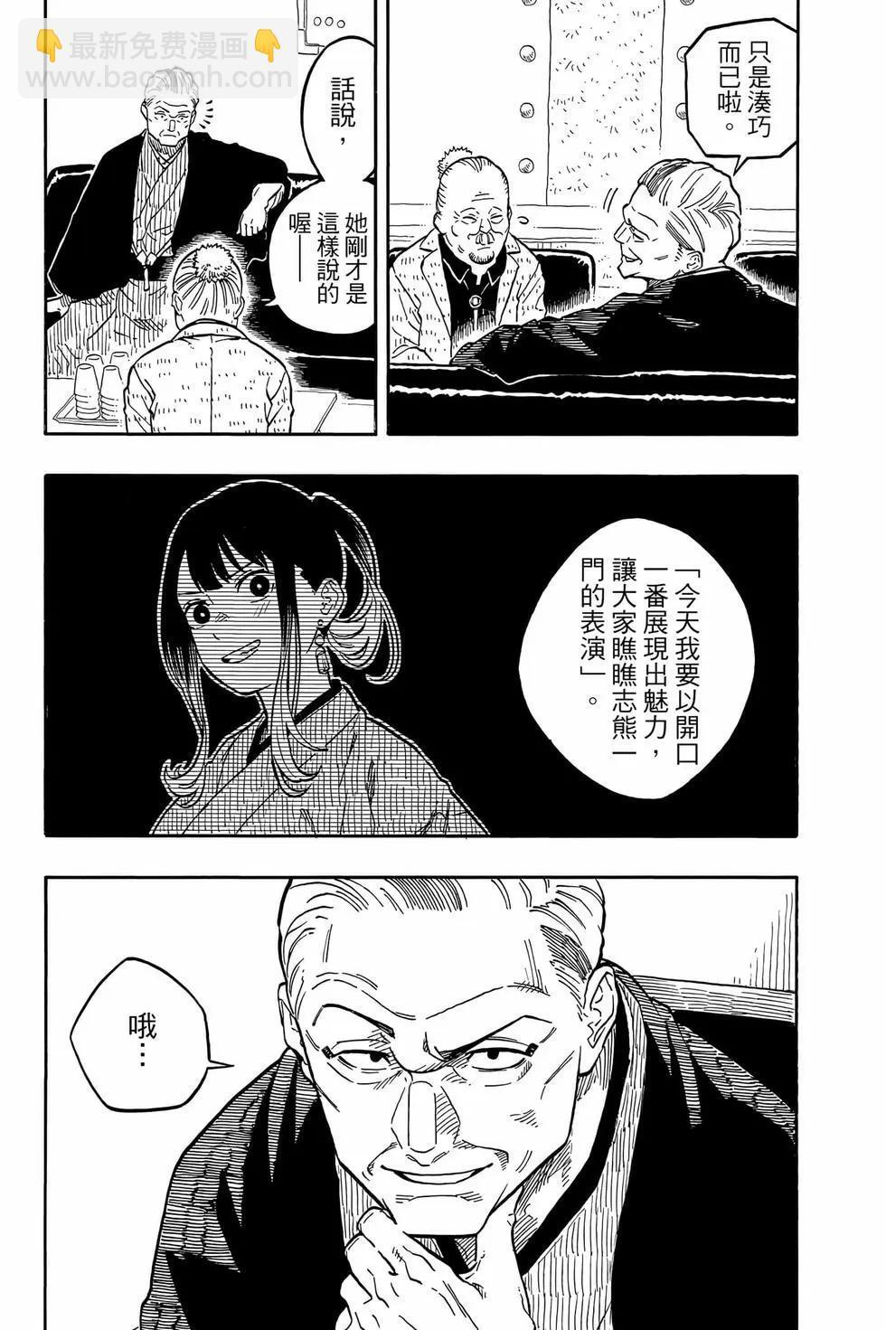 第14卷 第90页