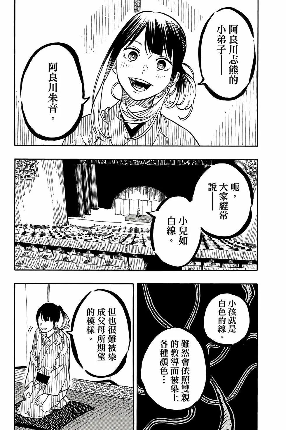 第14卷 第94页