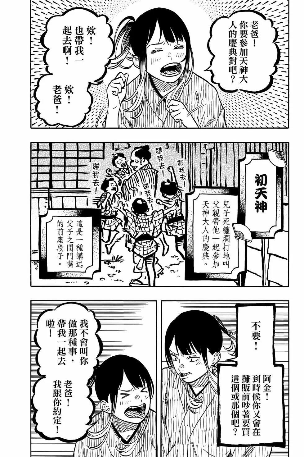 第14卷 第95页