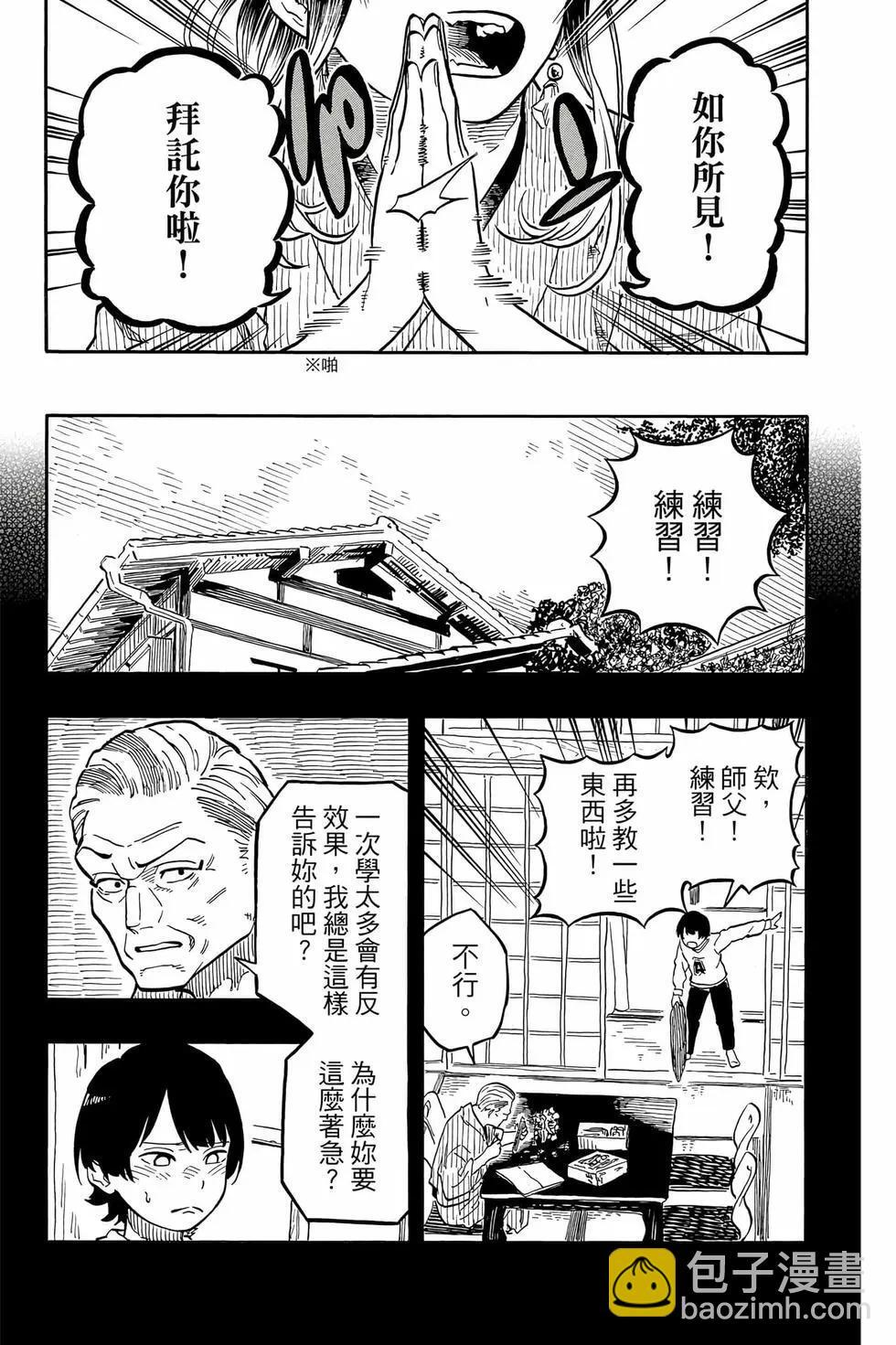 第14卷 第96页