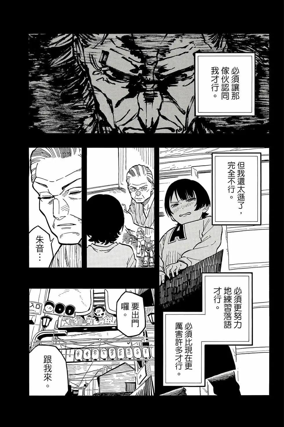 第14卷 第97页