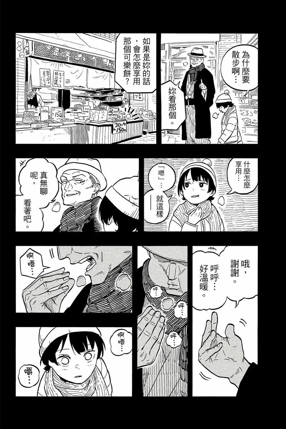 第14卷 第98页