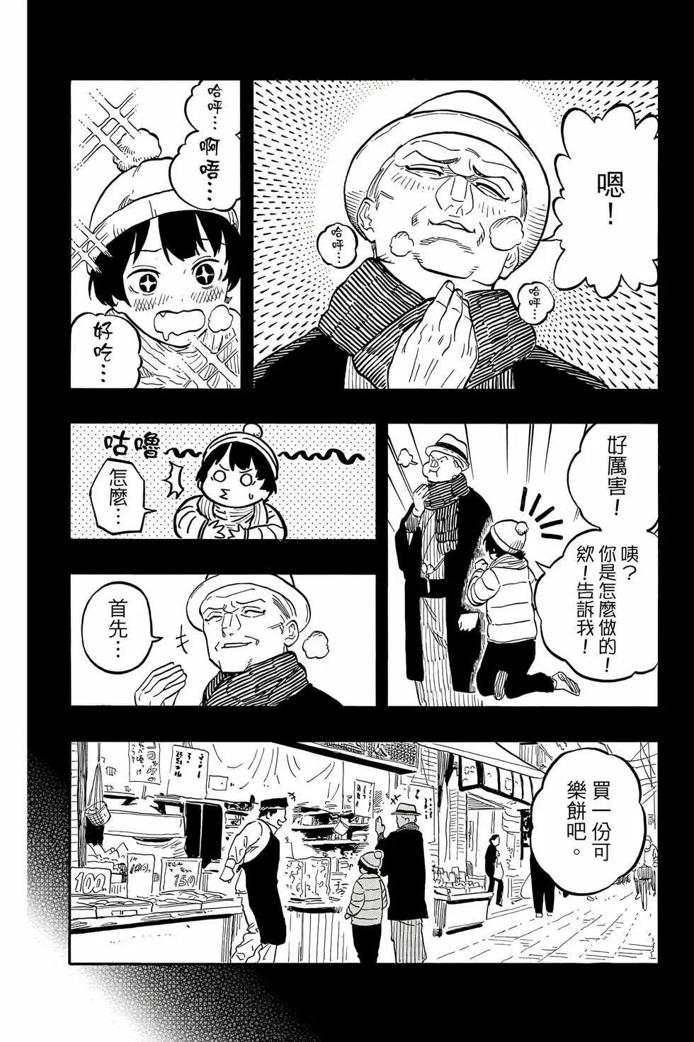 第14卷 第99页