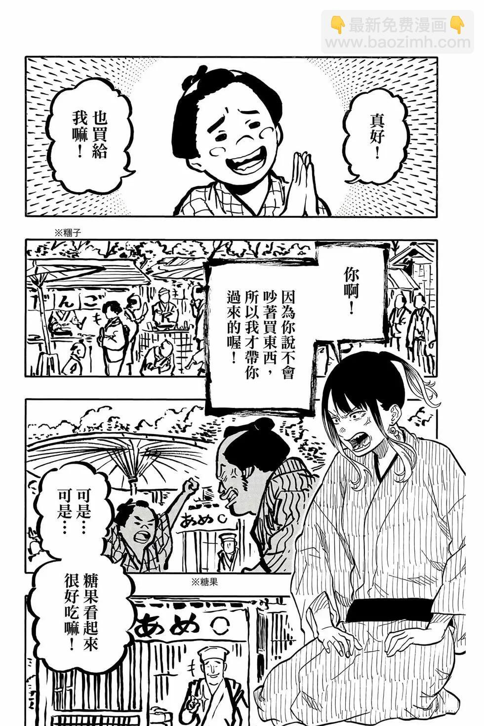 第14卷 第100页