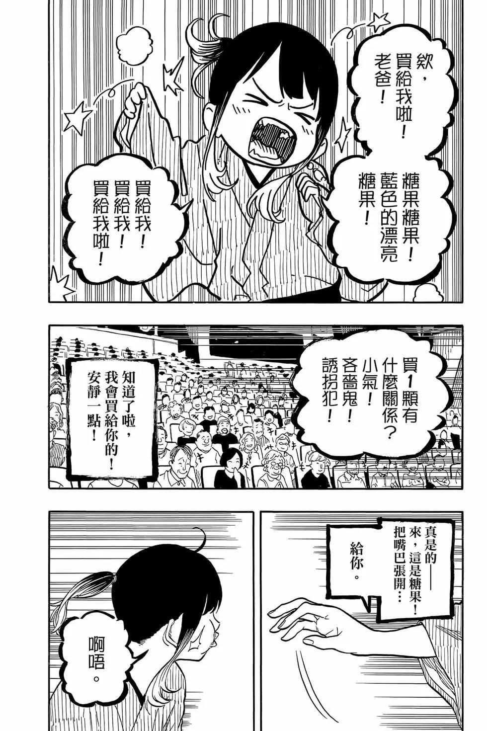 第14卷 第101页
