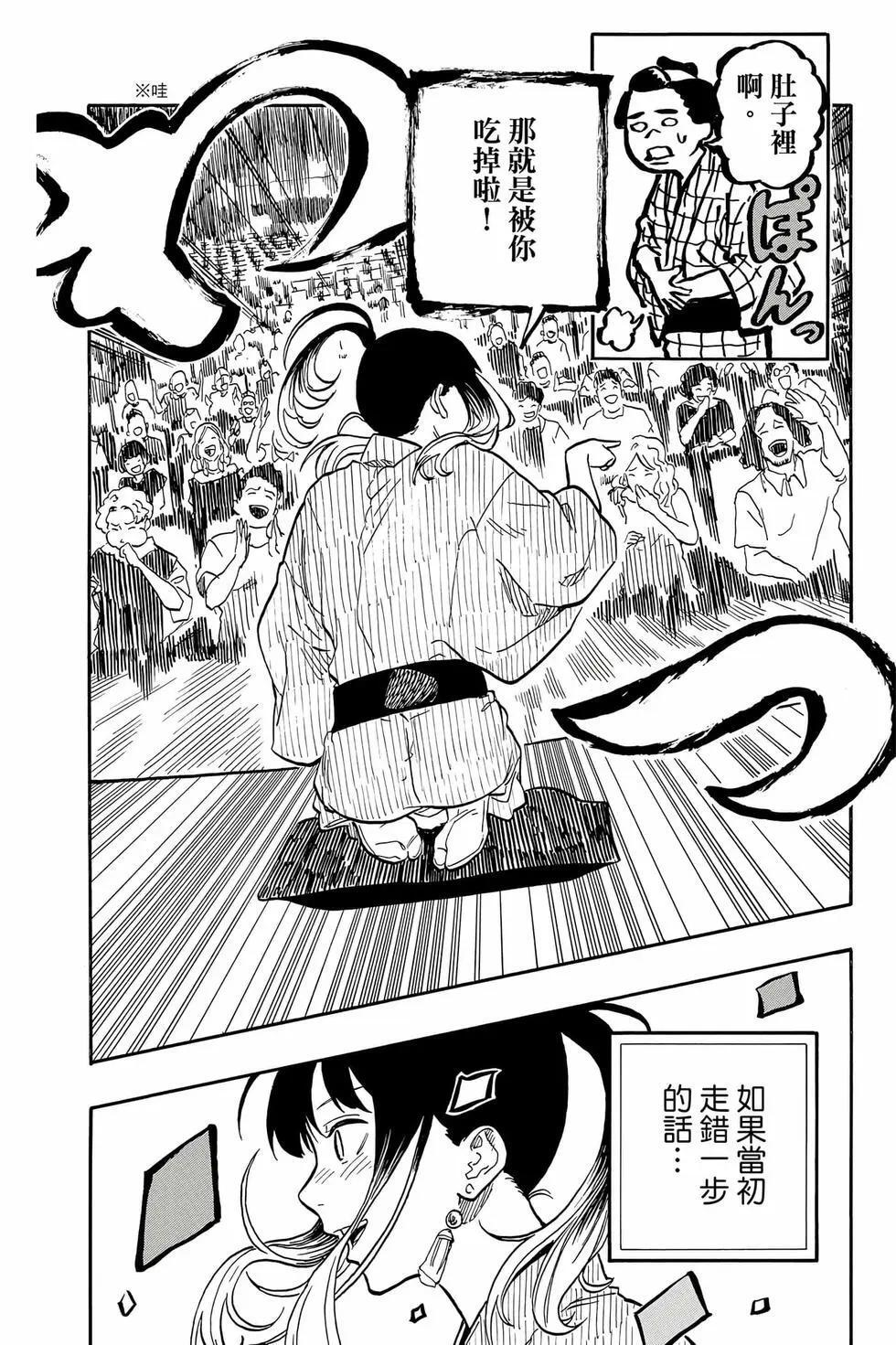 第14卷 第103页