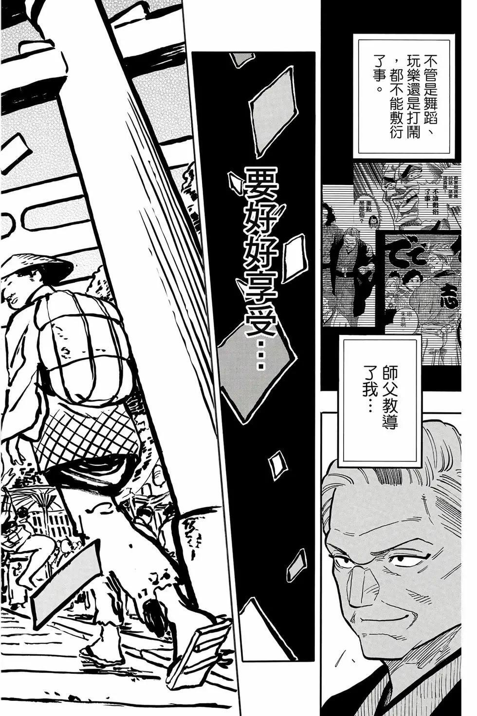 第14卷 第105页