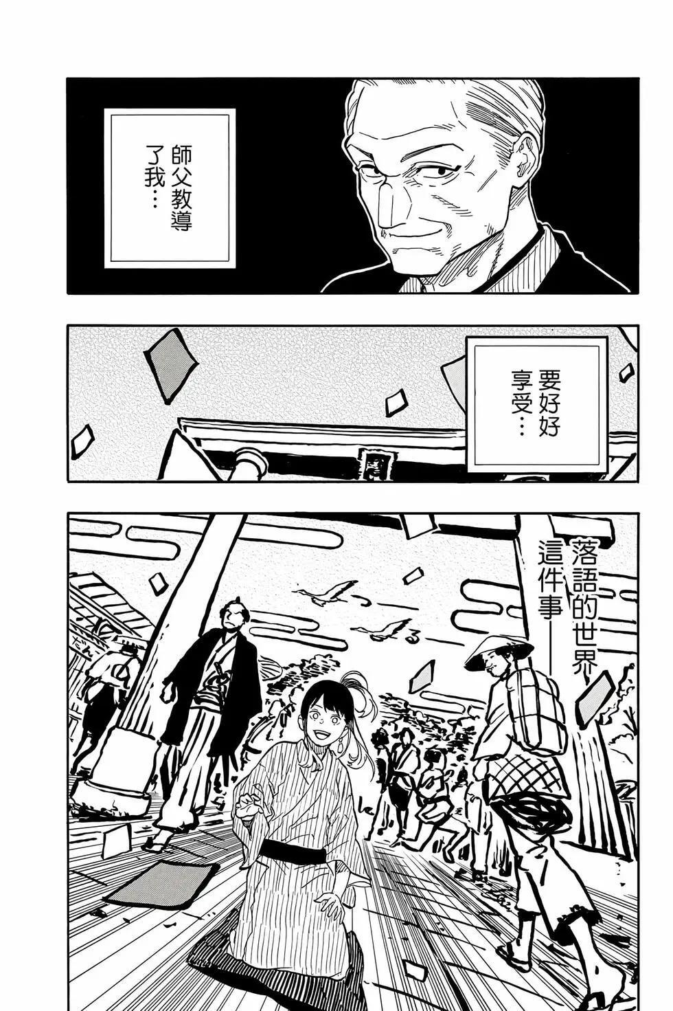 第14卷 第109页