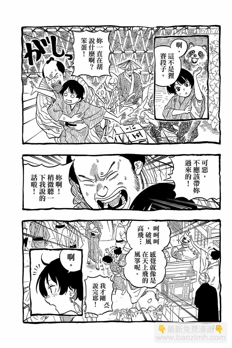 第14卷 第113页