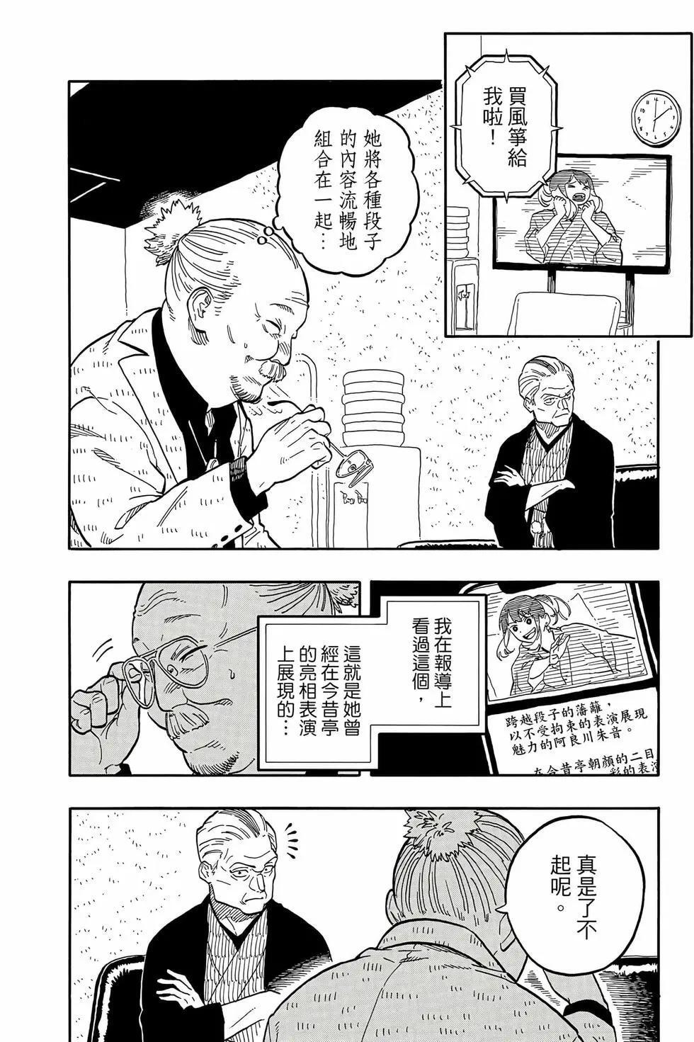 第14卷 第115页