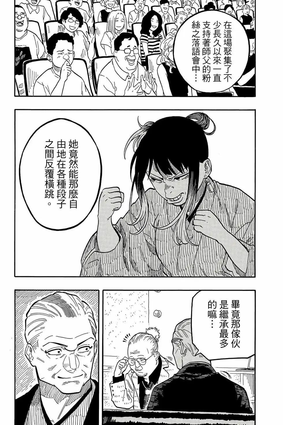 第14卷 第116页