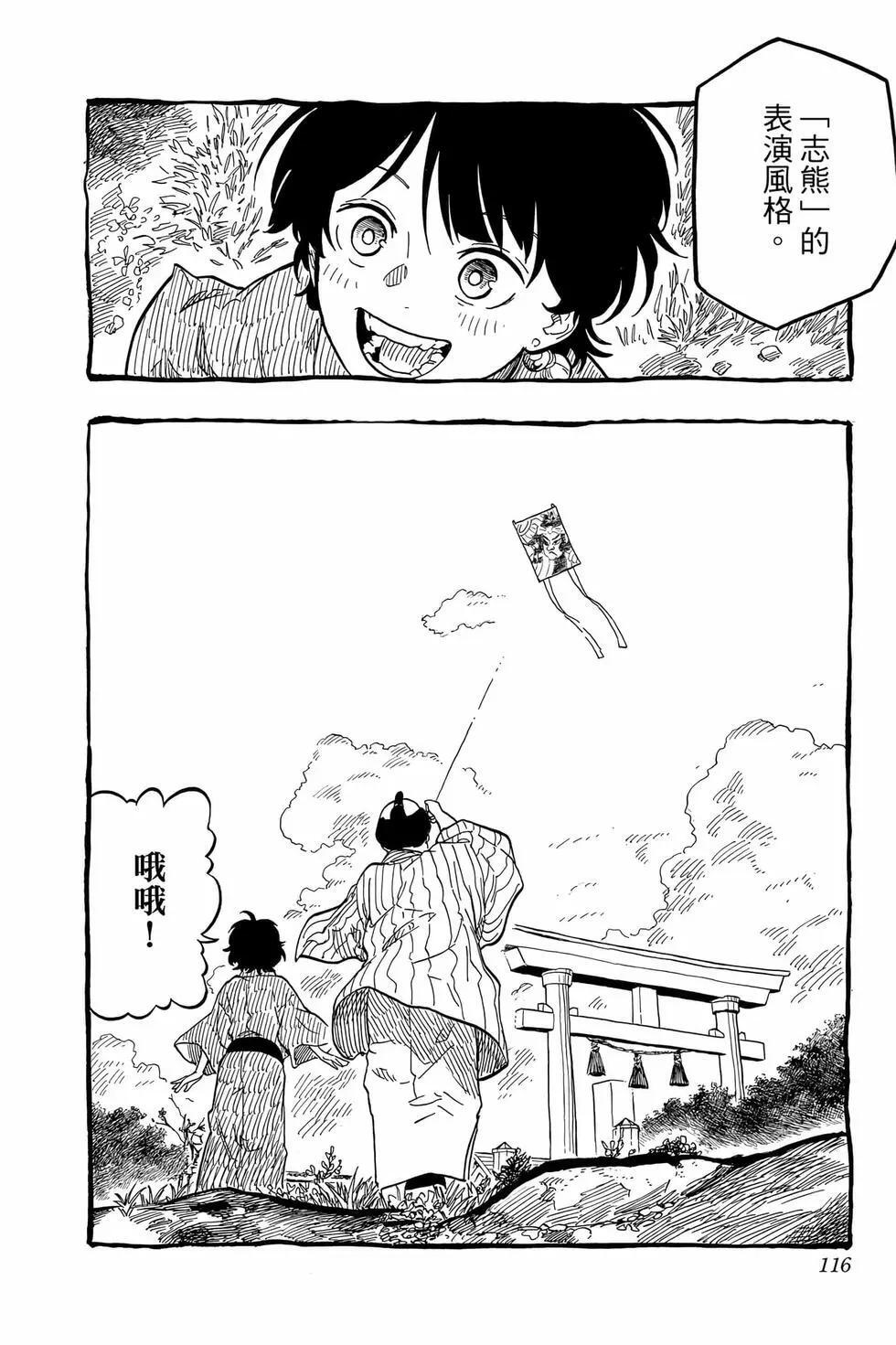 第14卷 第117页