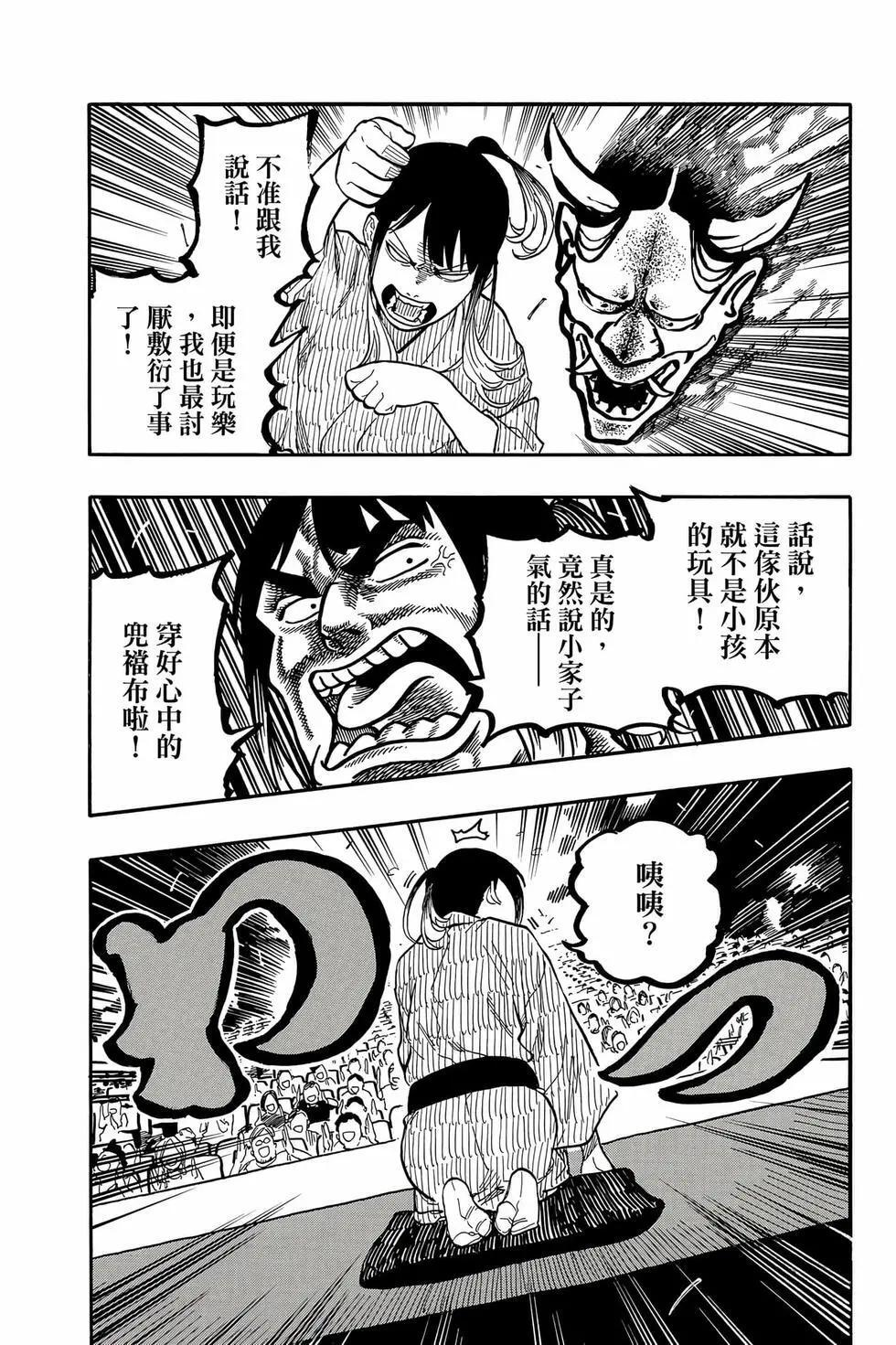 第14卷 第119页