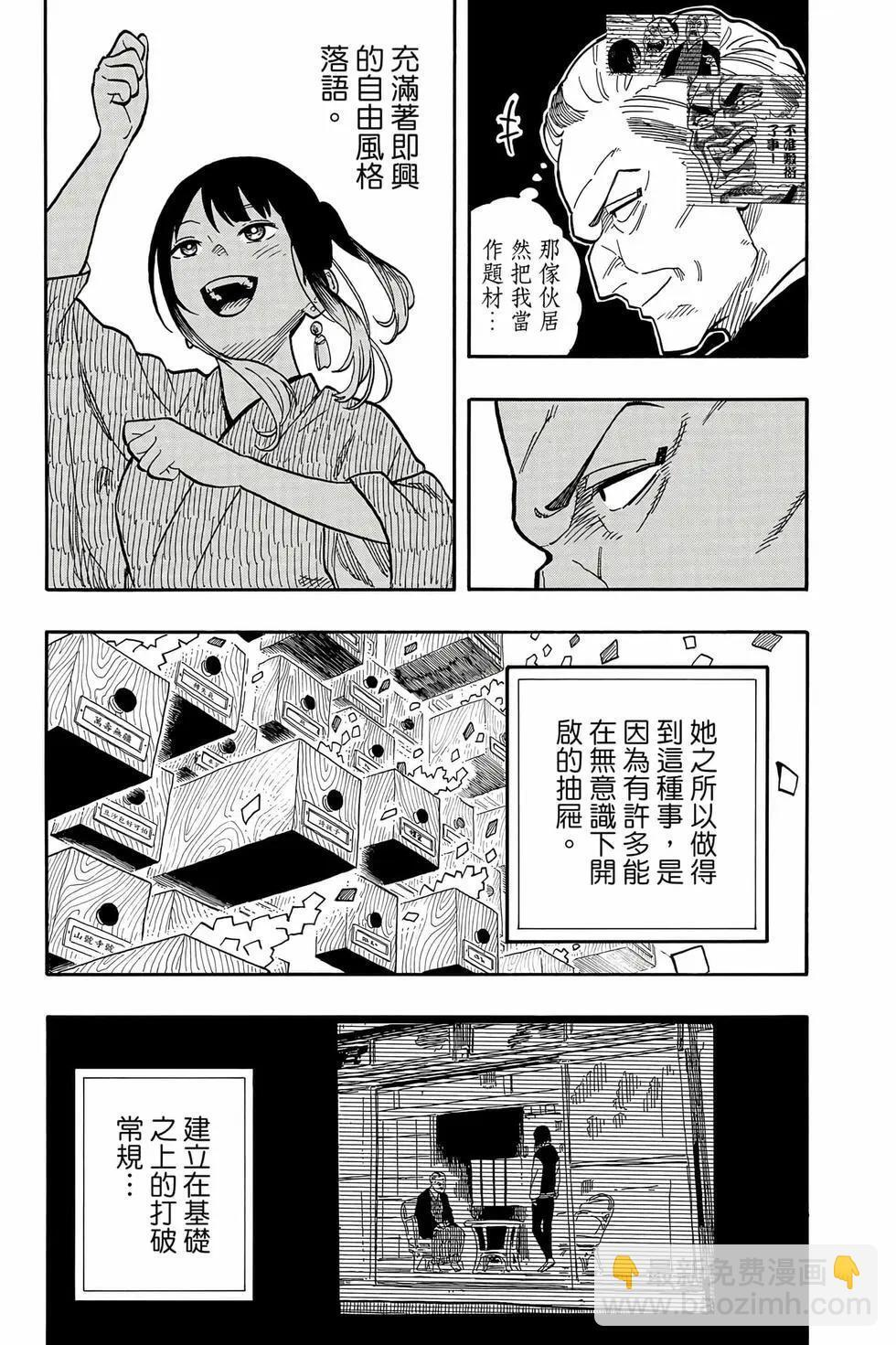 第14卷 第120页