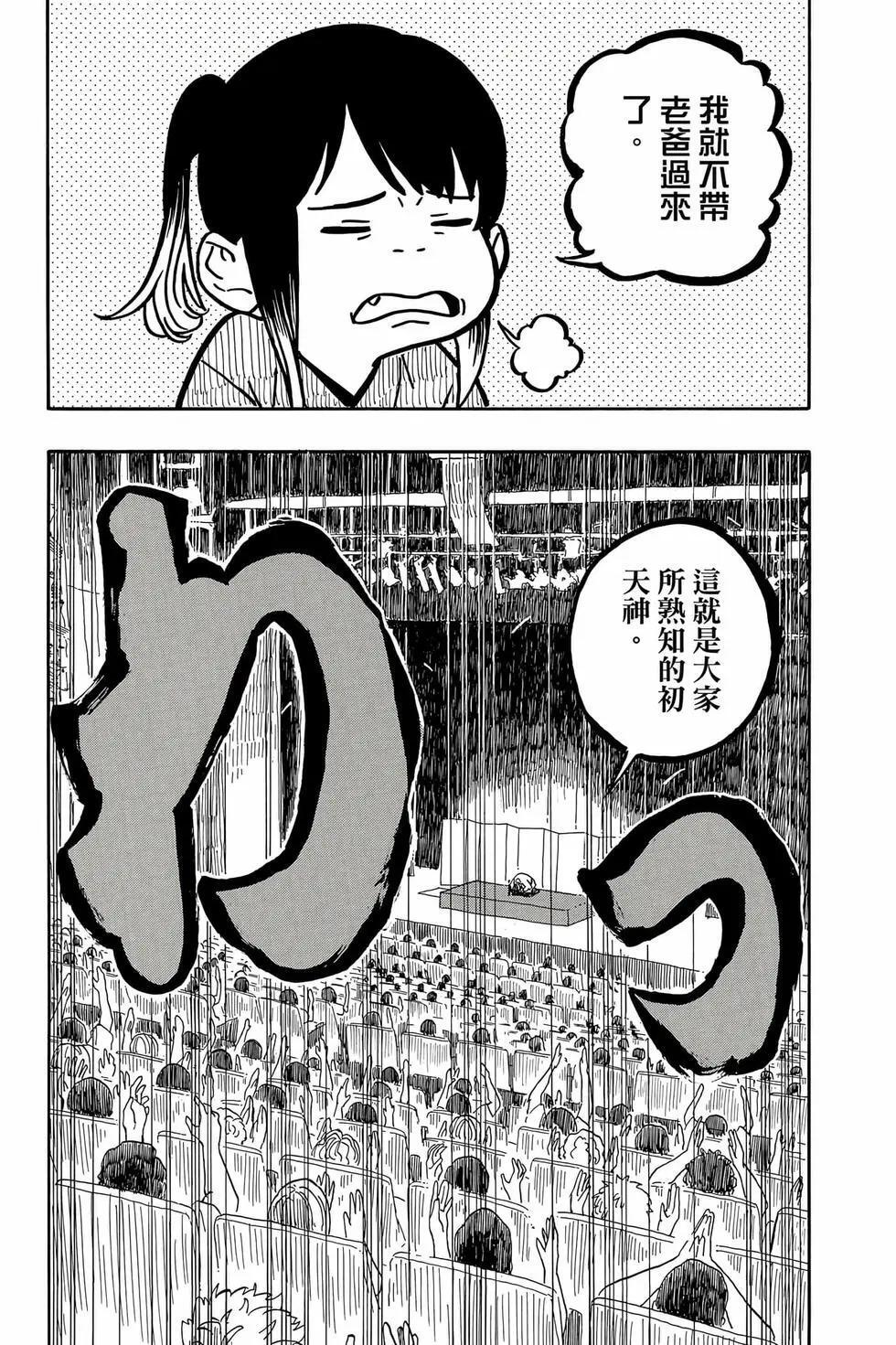 第14卷 第122页