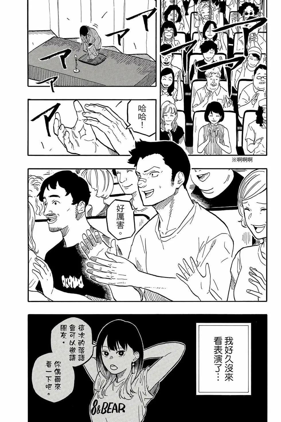 第14卷 第123页