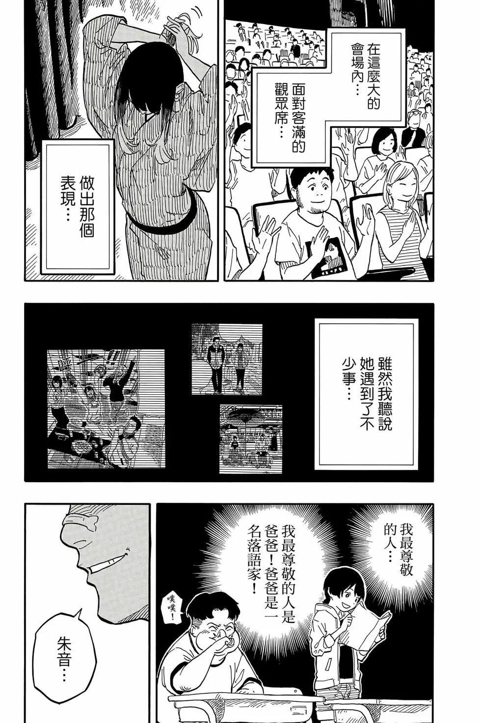第14卷 第124页