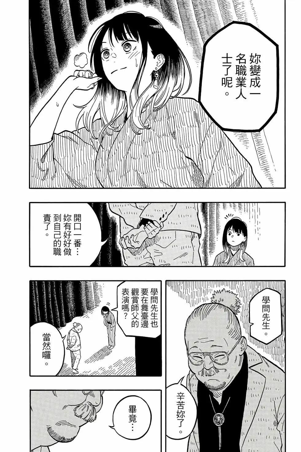 第14卷 第125页
