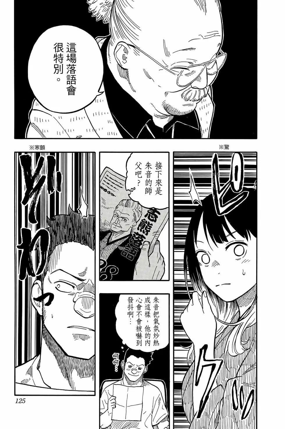 第14卷 第126页