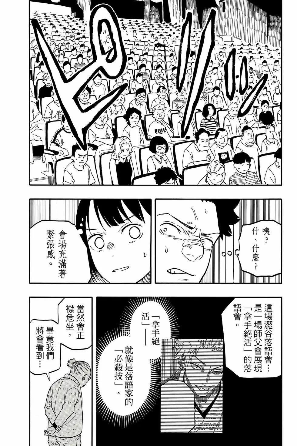 第14卷 第127页