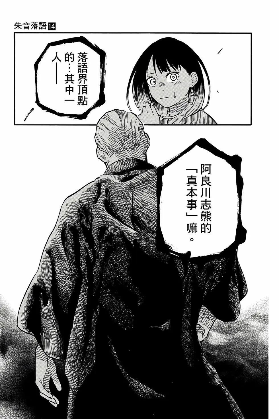 第14卷 第128页