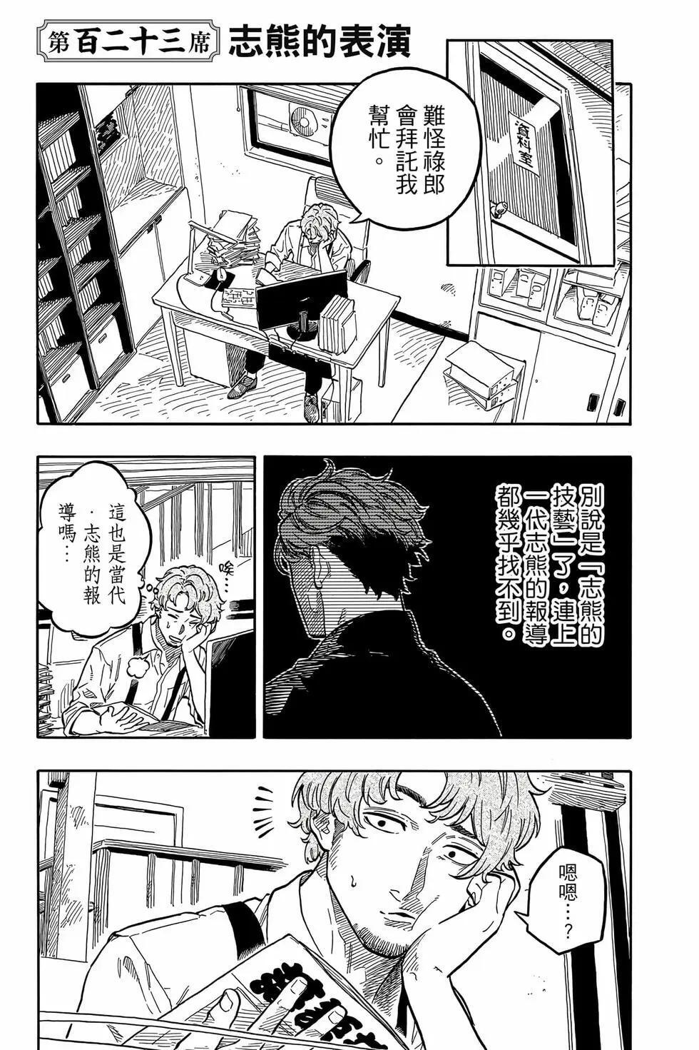第14卷 第130页
