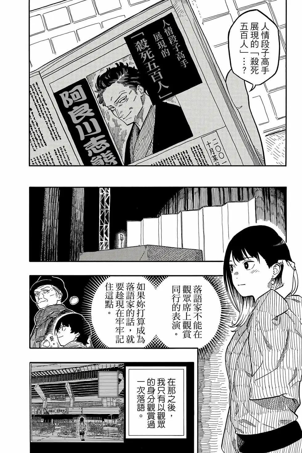 第14卷 第131页