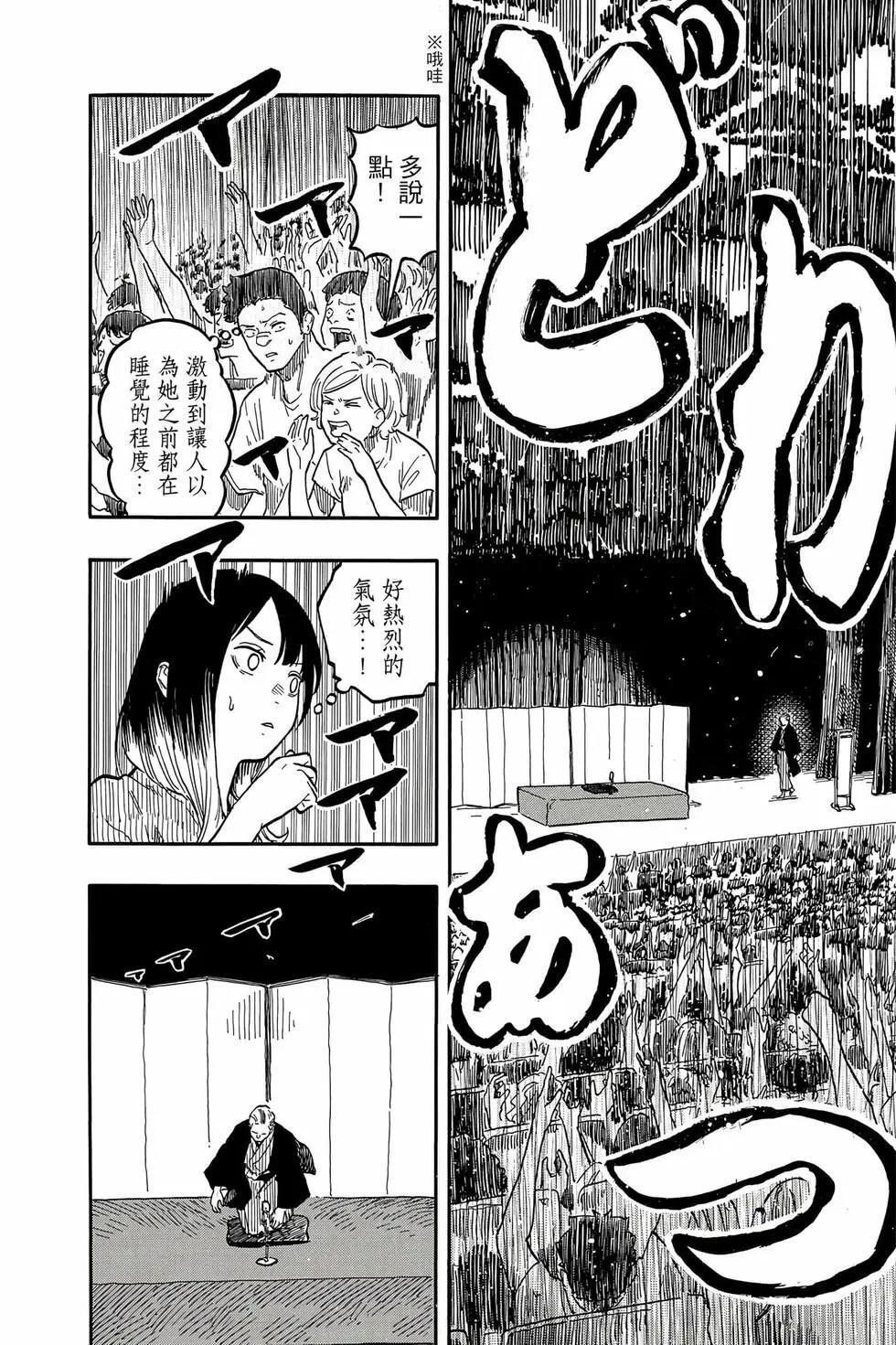 第14卷 第135页