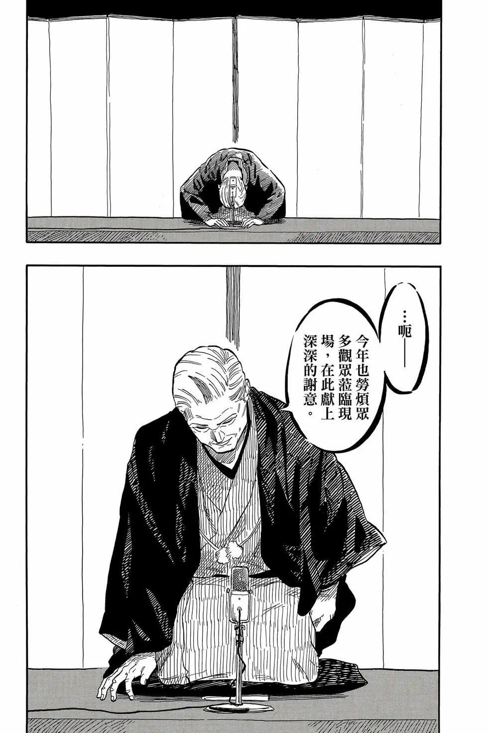 第14卷 第136页