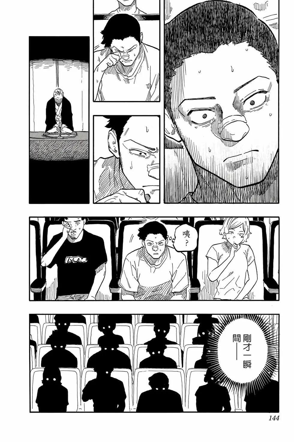 第14卷 第145页
