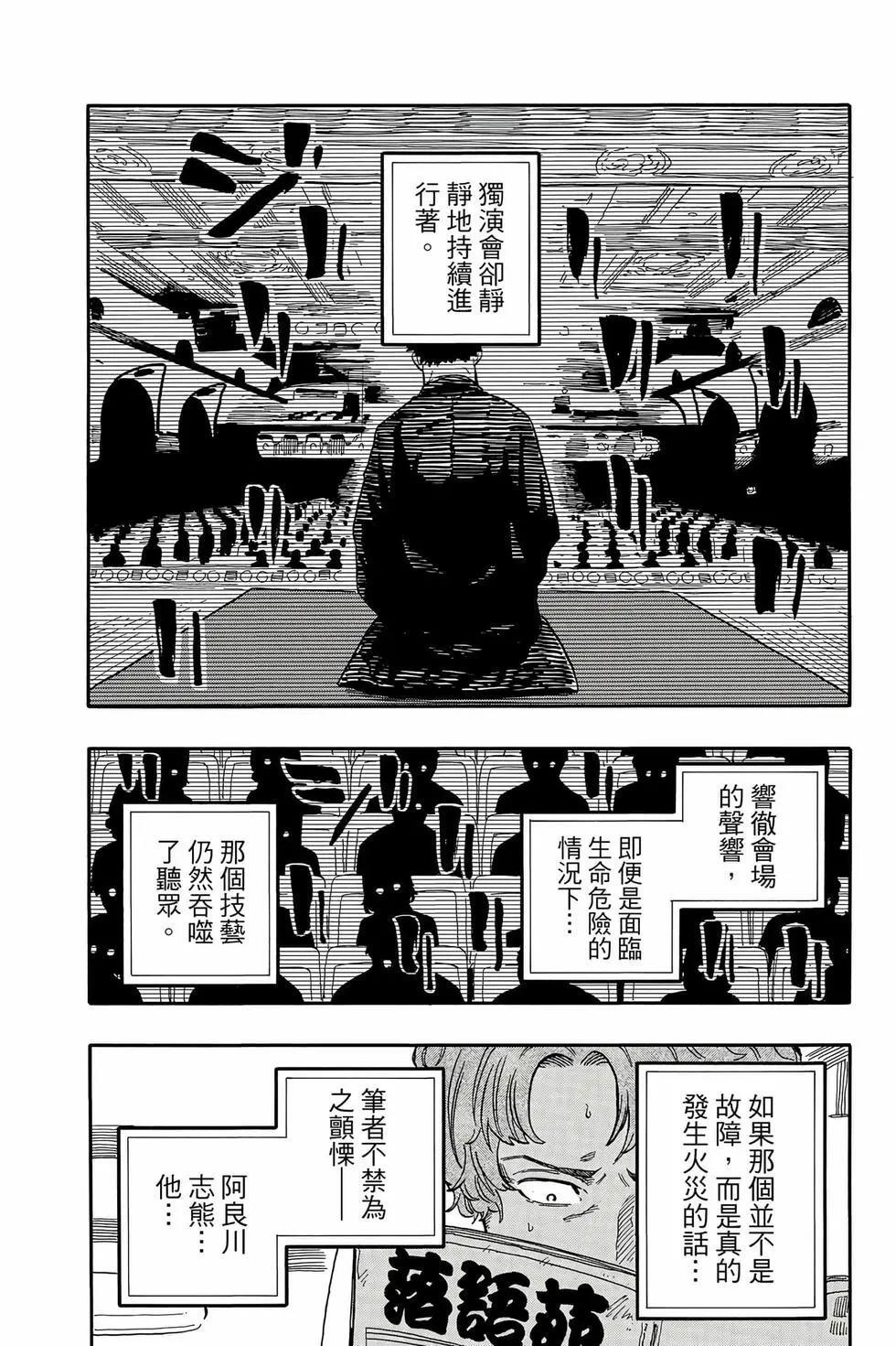 第14卷 第147页
