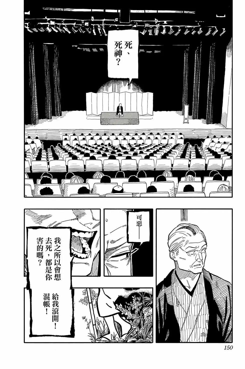 第14卷 第151页