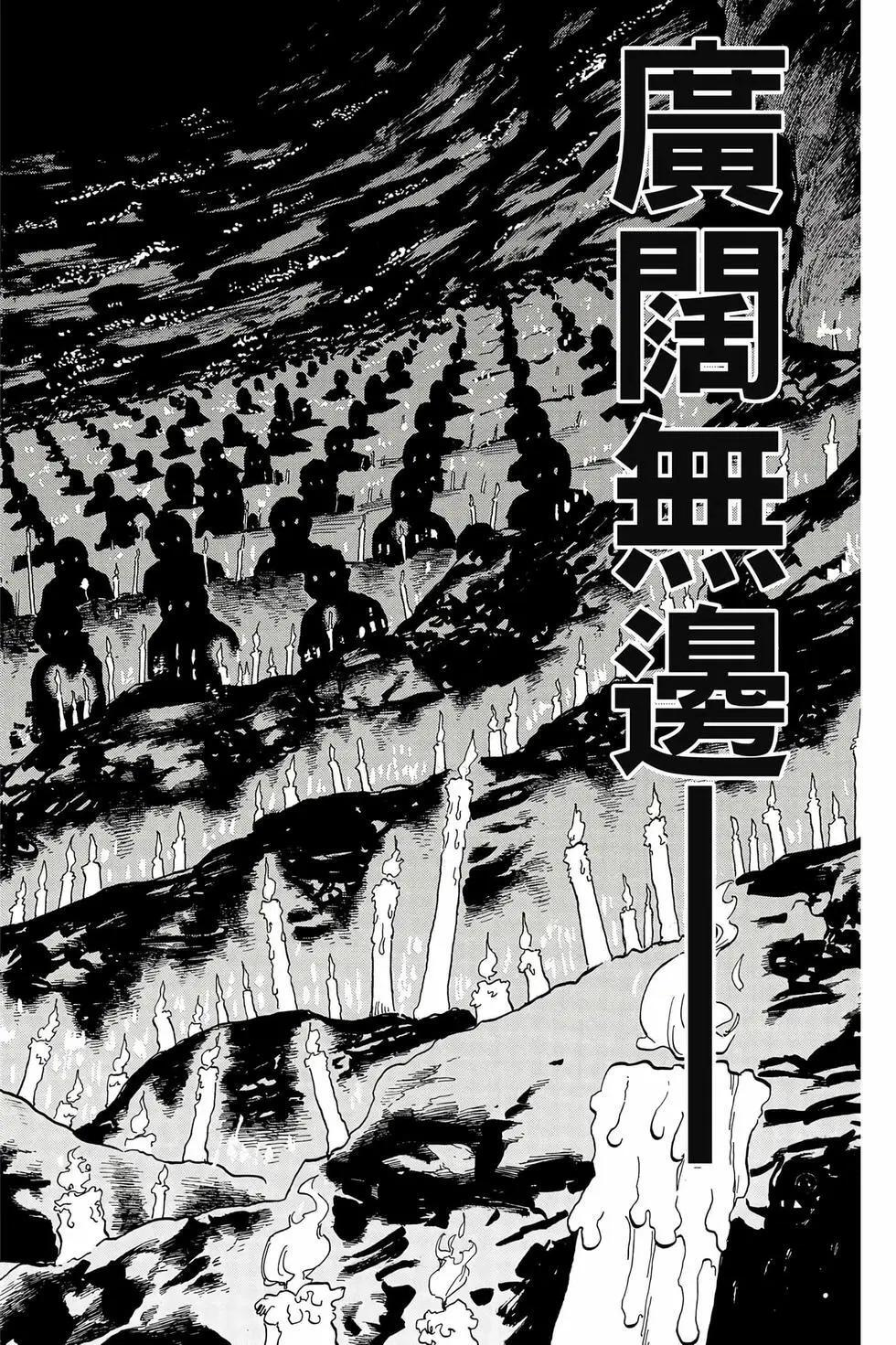 第14卷 第165页